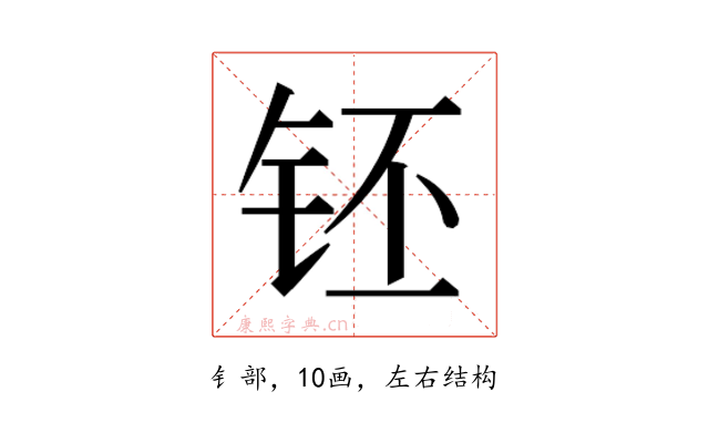 𰽧