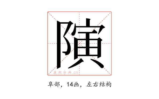 𱀯
