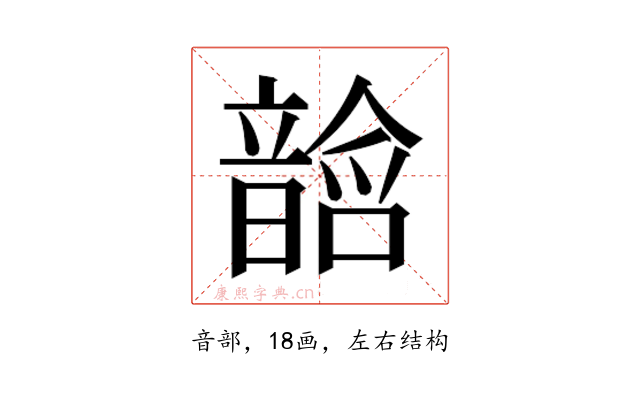 𱂓