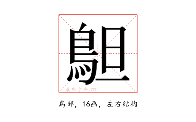 𱈣