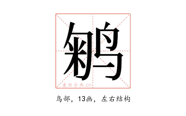 𱊇