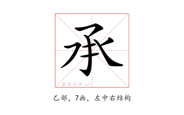 𠄘