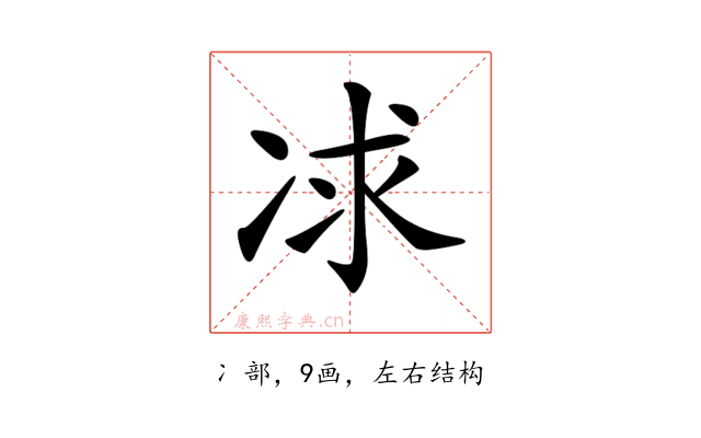 𠗈