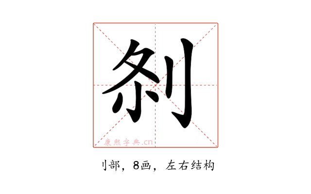 𠛴
