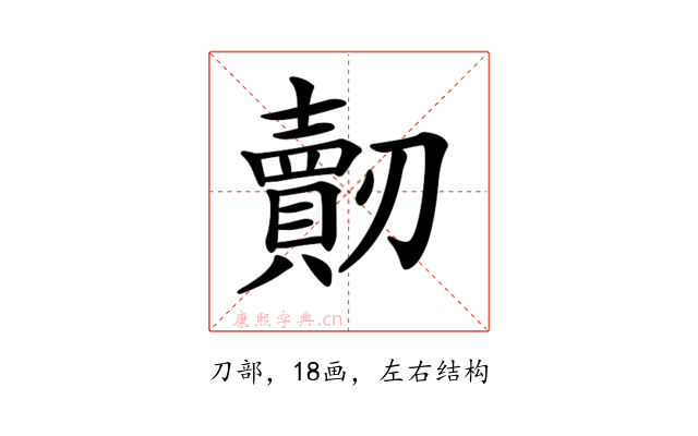 𠠠