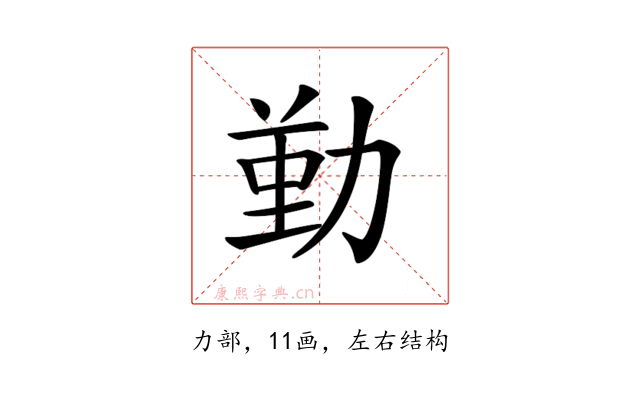 𠢄
