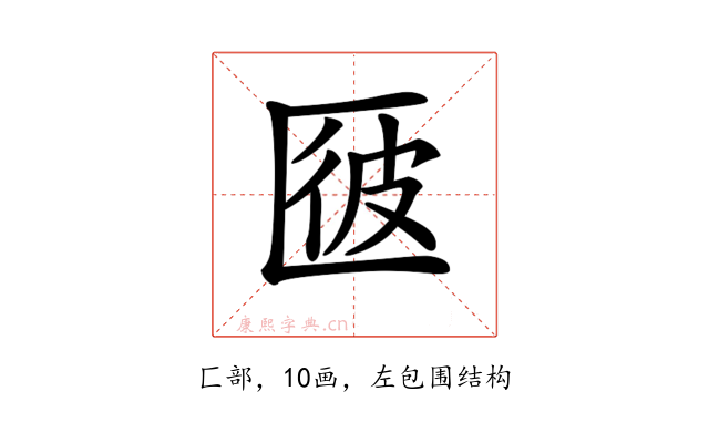 𠥌