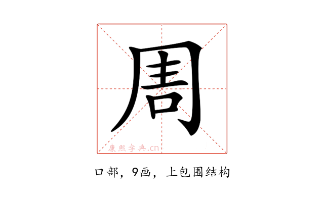 𠱬