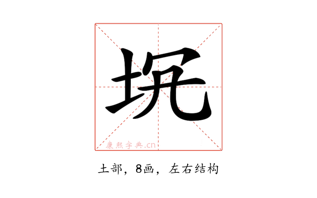 𡊬