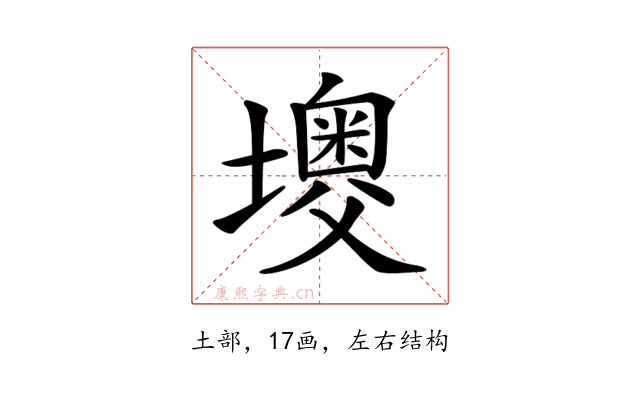 𡒠