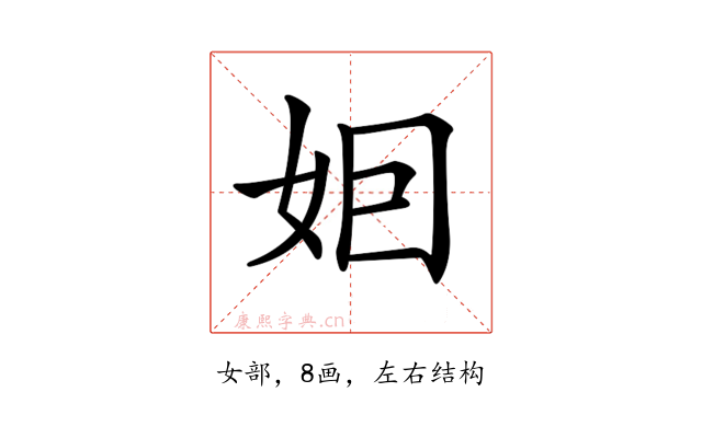 𡛸
