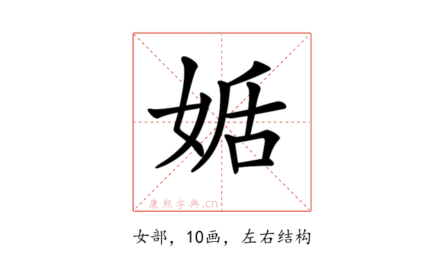 𡝜