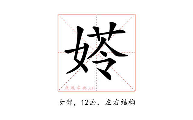 𡟀