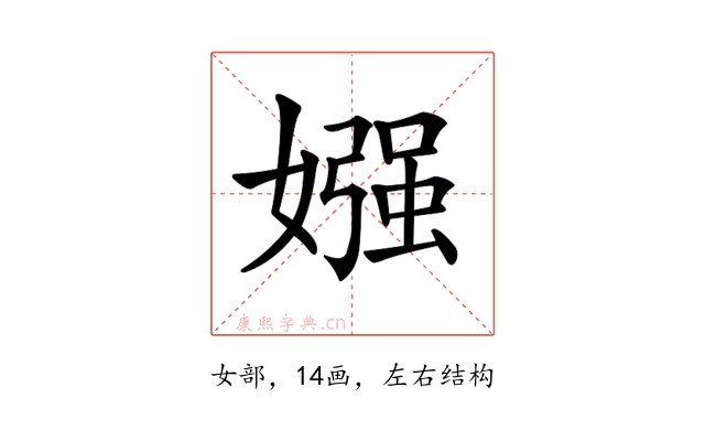 𡠤
