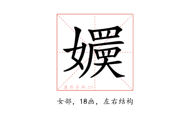 𡣬