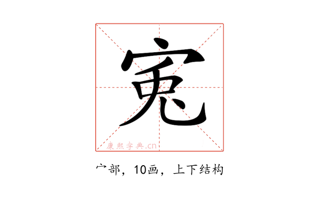 𡨘