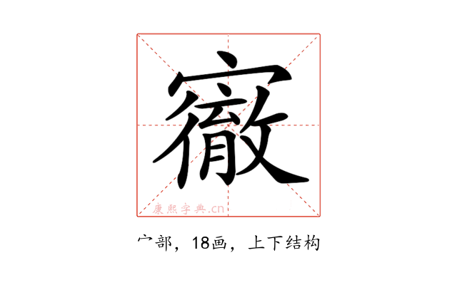 𡫠