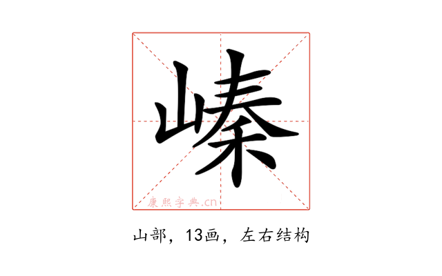 𡻈