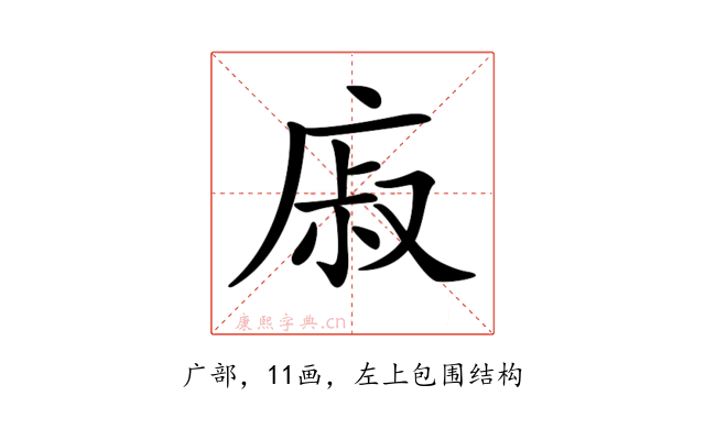 𢉌