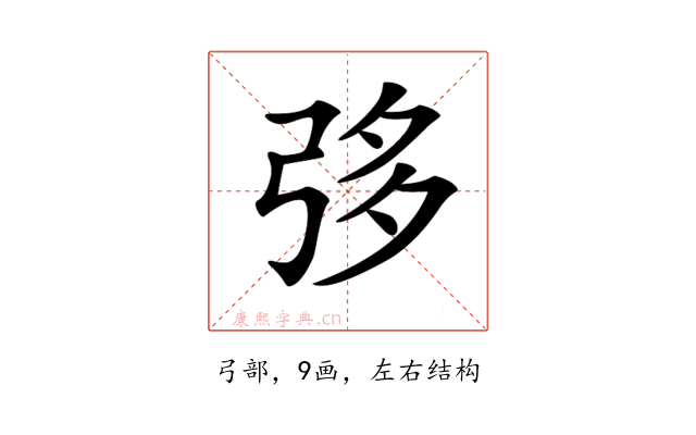 𢏜