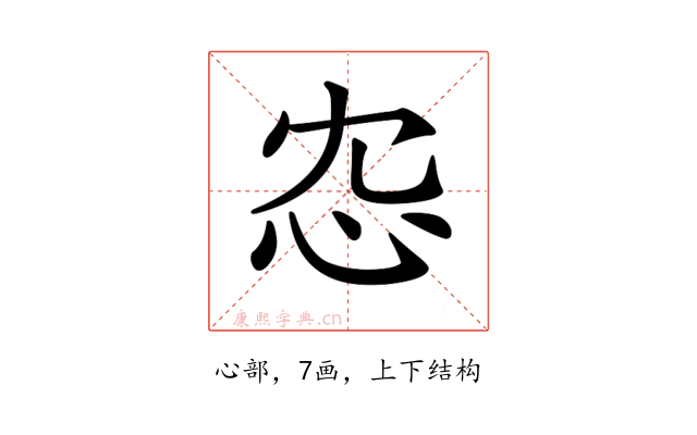 𢗐