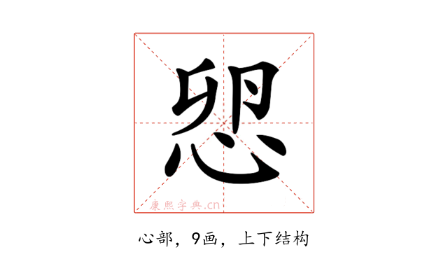 𢘴