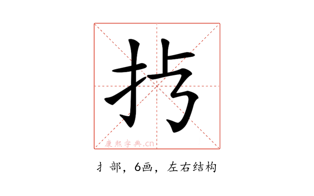 𢪀