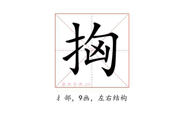 𢫤