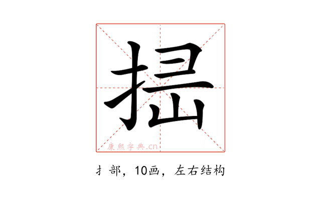 𢭈