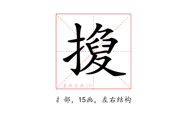 𢴼