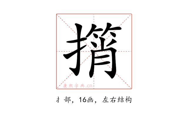 𢶠