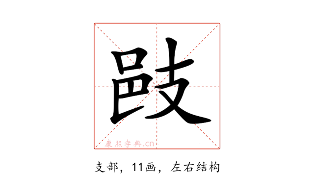 𢻌