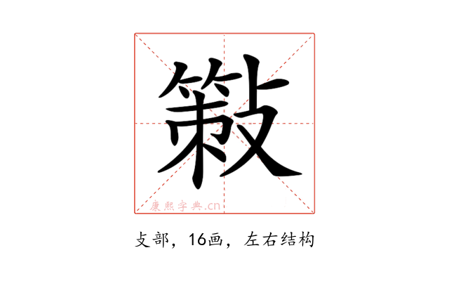 𢿸