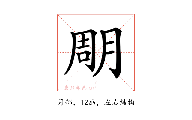 𣍼