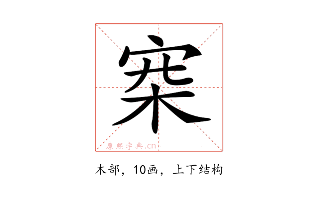 𣑄