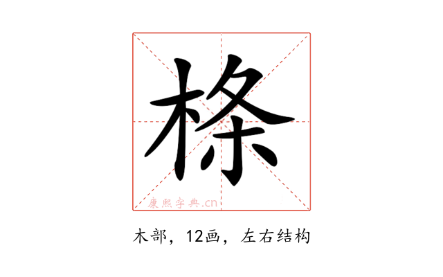 𣔌