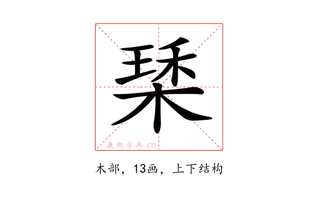 𣕰