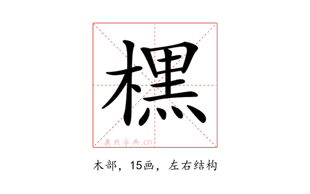 𣘸