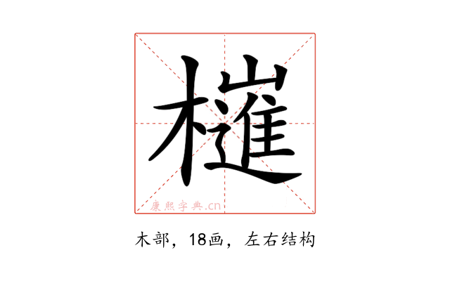 𣝤