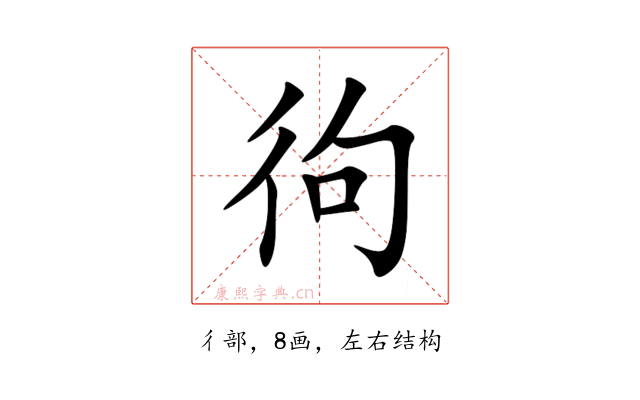 㣘