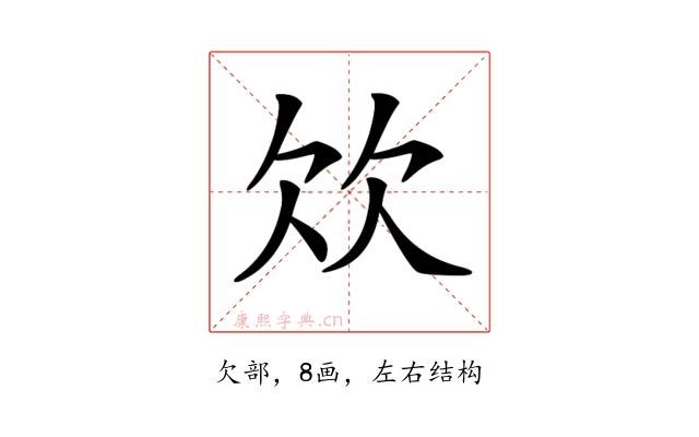 𣢐