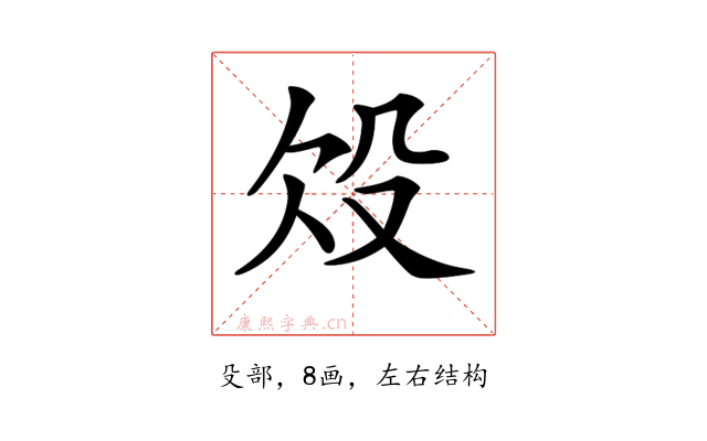 𣪄