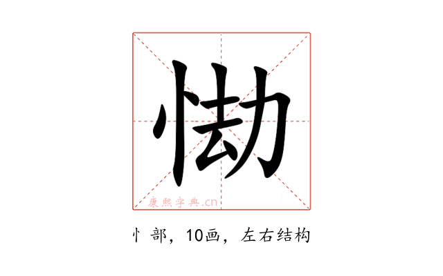 㤼