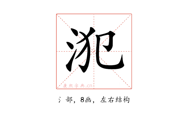 𣳜