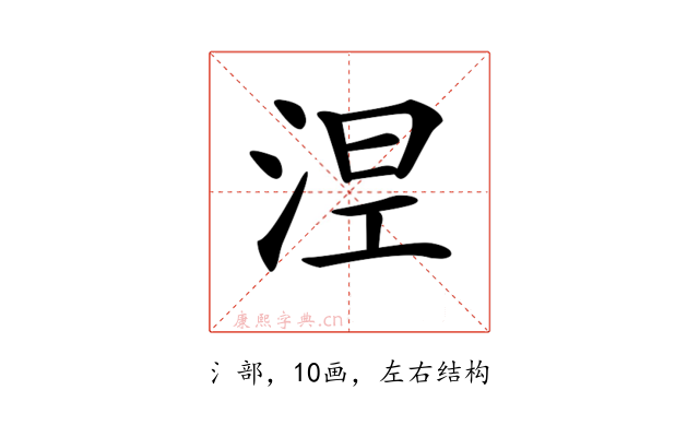 𣵀