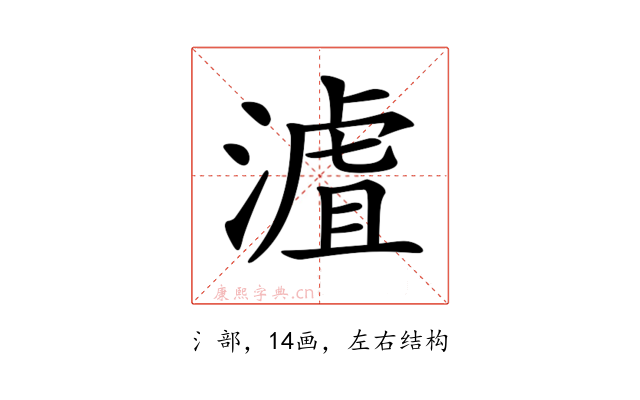 𣻐