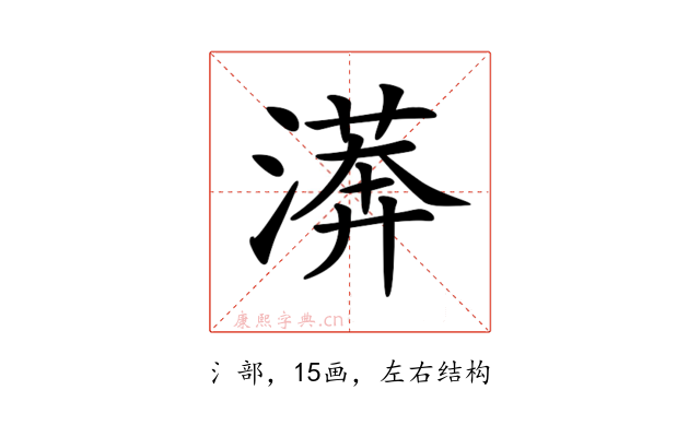 𣾘