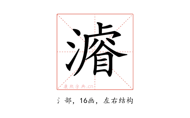 𣿼
