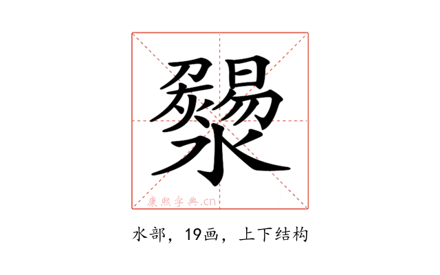𤃄