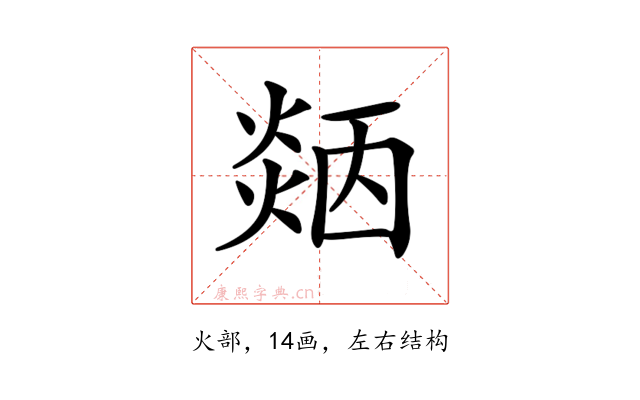 𤌜